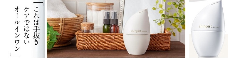 �^��P�A�I�[���C�������W�F���w�V���s�X�g�x�^��܂ŐZ�����T�C�g